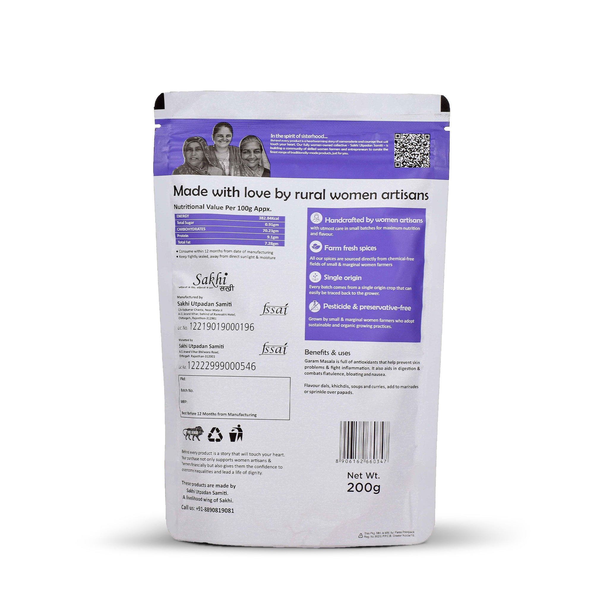 Daichi Pure Garam Masala | 100% Pure Natural Garam Masala  | Single Origin | Unadulterated | Chemical-Free | Sun-Dried | Antioxidant & Anti-Inflammatory | Handcrafted in Small Batches by Rural Women